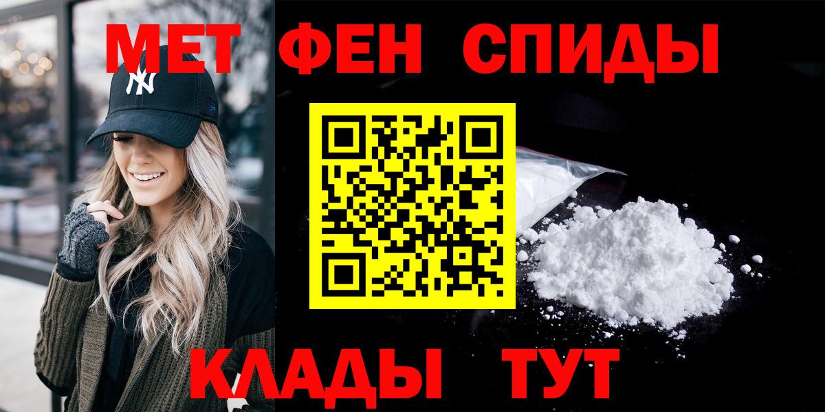 Амфетамин 98% Александров