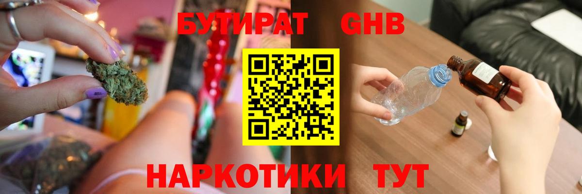 Каннабис  Гашиш  Александров  Вход с VPN  Кокаин  МДМА  Мефедрон   МАРИХУАНА 