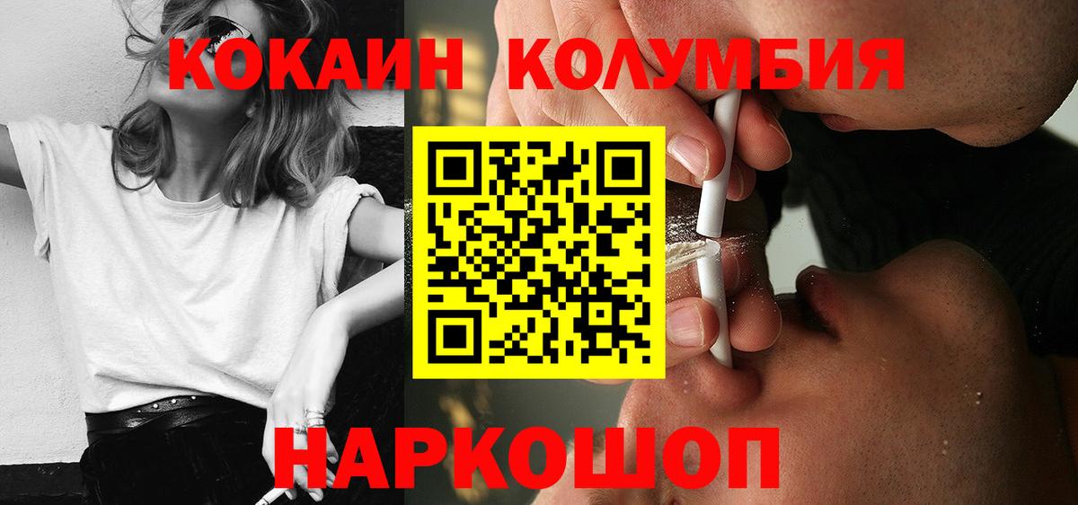 КОКАИН 98% Александров
