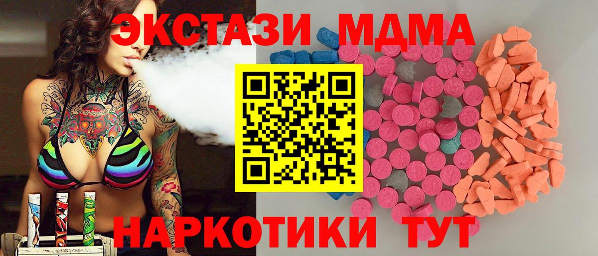 Александров  ЭКСТАЗИ mix  Вход с VPN 