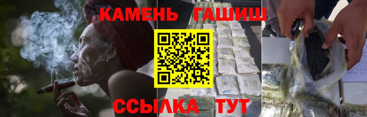 Гашиш Premium Александров