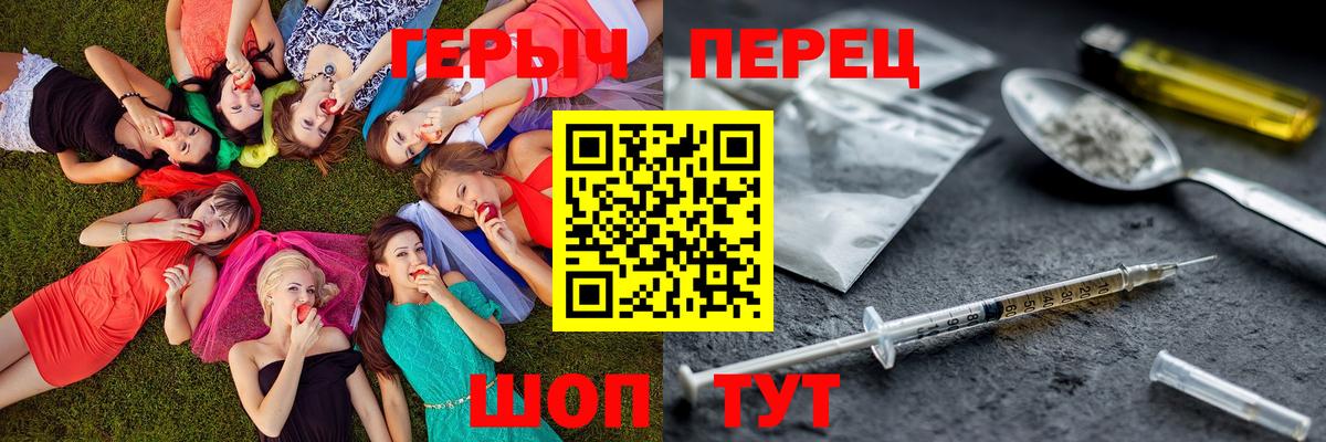 ГЕРОИН афганец  Вход с VPN  ГЕРОИН  Александров 
