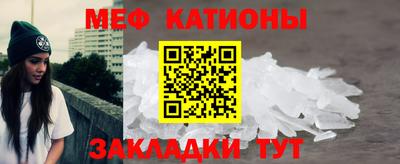 COCAINE Кузнецк