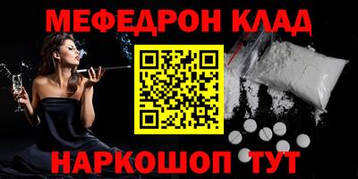 COCAINE Кузнецк