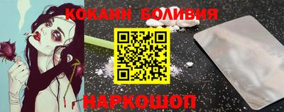 COCAINE Кузнецк