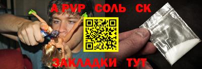 ALPHA-PVP Кудымкар