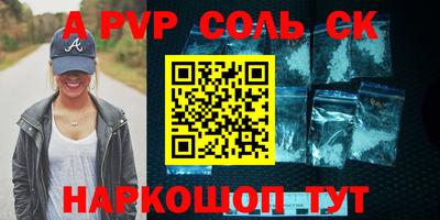 ALPHA-PVP Кудымкар