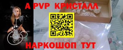 ALPHA-PVP Кудымкар