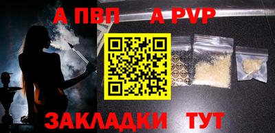 ALPHA-PVP Кудымкар
