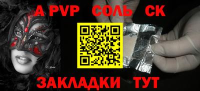 COCAINE Кузнецк