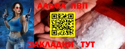 COCAINE Кузнецк