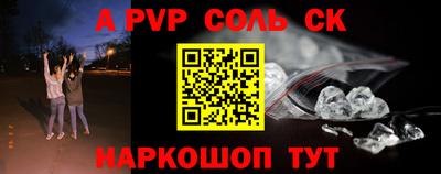 ALPHA-PVP Кудымкар