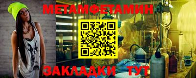 ALPHA-PVP Кудымкар