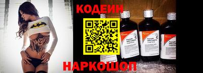COCAINE Кузнецк
