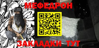 COCAINE Кузнецк