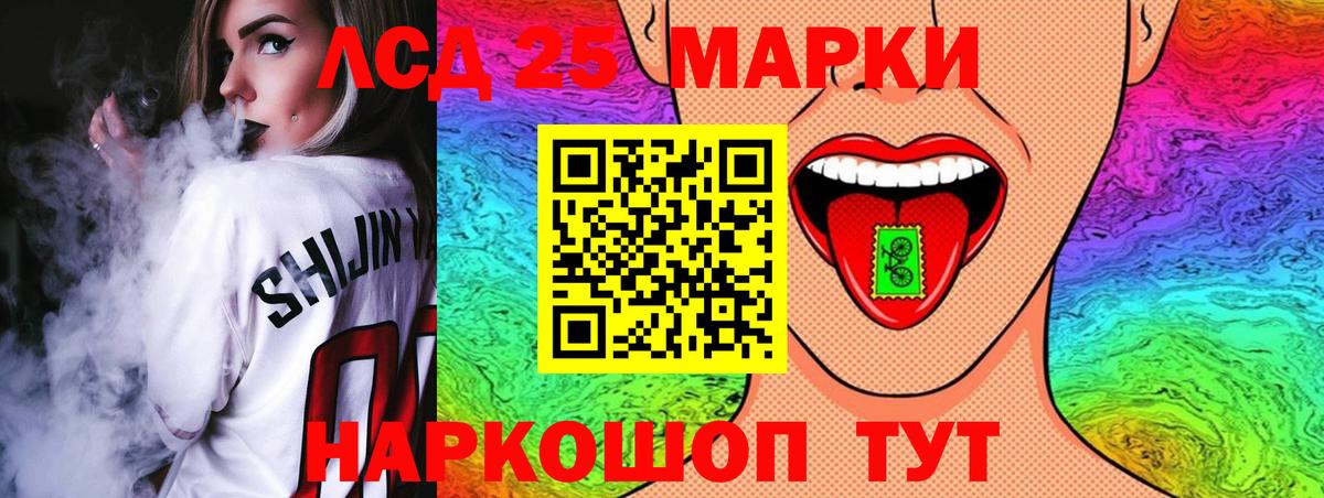 Александров  ЛСД экстази ecstasy  Вход с VPN  Лсд 25 экстази кислота 