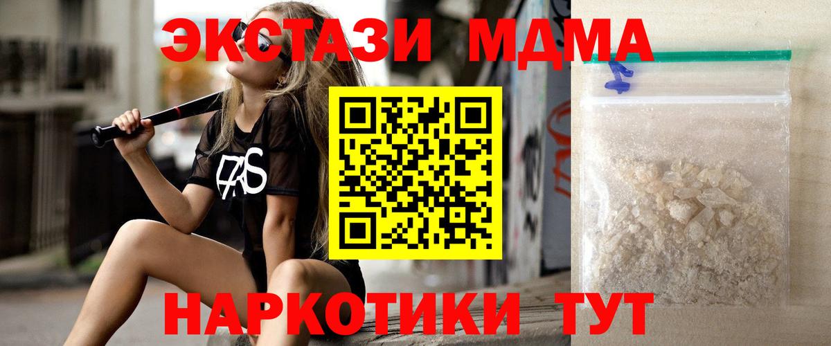 MDMA crystal  Вход с VPN  MDMA VHQ  Александров 