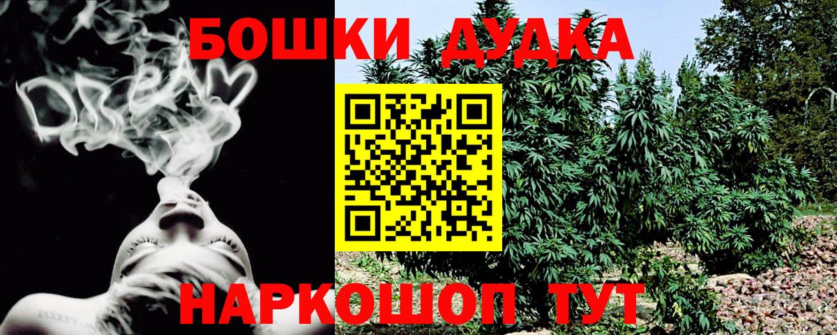 Александров  Конопля AK-47  Канабис THC 21%  Вход с VPN  Канабис AK-47 
