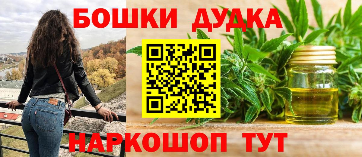 Бошки марихуана VHQ Александров